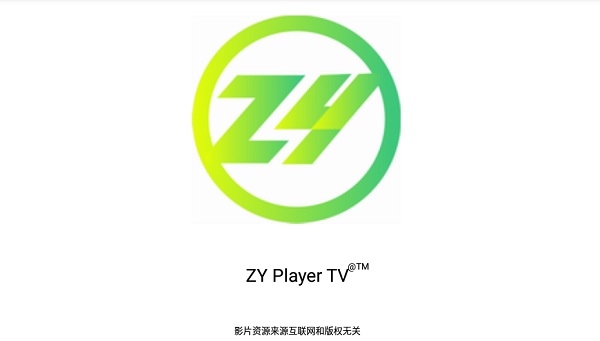 ZYPlayerTV纯净无广告版