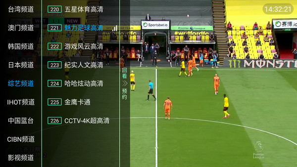 坚果HKTV升级免授权版