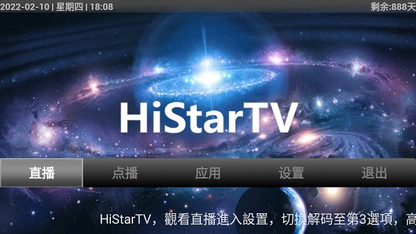  HiStar TV°