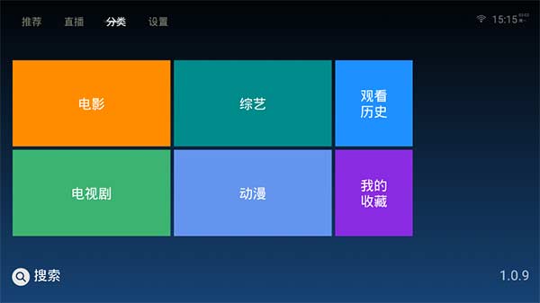 什么app可以看TVB直播电视？爱看TVhd破解版就可以看